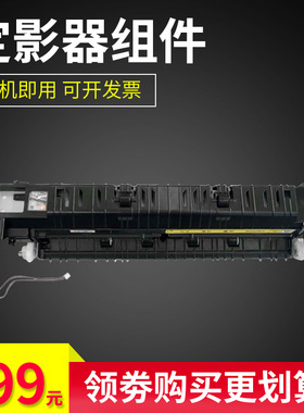 雄彩适用佳能2002G定影组件CANONIR2002 2002L 2202L 2202N 2202DN 2204L 2204N 2204TN 2204AD定影器加热器