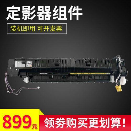 雄彩适用佳能2002G定影组件CANONIR2002 2002L 2202L 2202N 2202DN 2204L 2204N 2204TN 2204AD定影器加热器