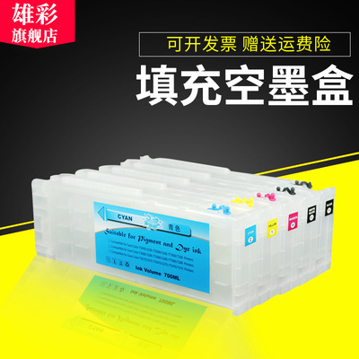 爱普生填充连供墨水盒