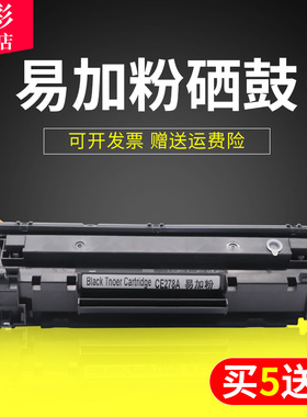 雄彩适用佳能Canon MF4452硒鼓MF4550d 4570dn 4700 4710 4712 4712G 4720w硒鼓CRG-328激光打印机硒鼓墨粉盒