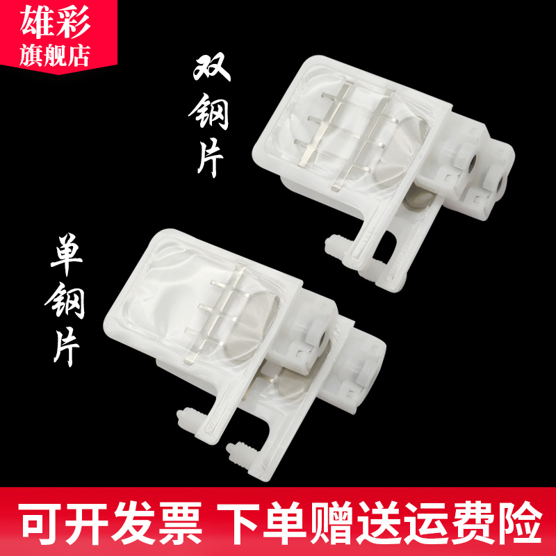 大滤网 方口底座墨囊 质量稳定 开发票