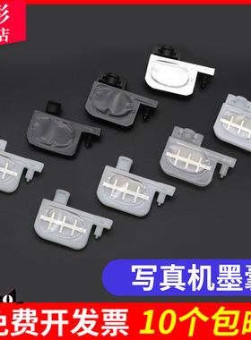 雄彩适用UV平板打印机墨囊爱普生5代喷头墨囊写真机配件小墨囊五代头小墨囊 武藤锐诺斯工正瀛和写真机小墨囊