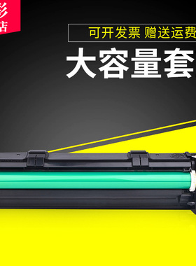 雄彩适用利盟W860硒鼓Lexmark W840Dn/W850n鼓架W850dn/X850e鼓架X854e X860de X864de打印机鼓架成像鼓