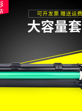 雄彩适用利盟W860硒鼓Lexmark W840Dn/W850n鼓架W850dn/X850e鼓架X854e X860de X864de打印机鼓架成像鼓