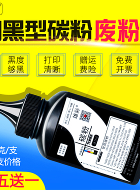 雄彩适用 兄弟FAX-2890 2990打印机碳粉HL-2220 2230 2240D/R/DR 2250DN 2270DW 2280DW复印一体机墨粉添加粉