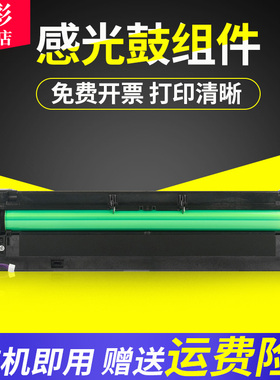 雄彩适用理光MP2014套鼓MP2014复印机感光鼓组件Ricoh MP2014AD硒鼓2014D成像鼓组件 含载体