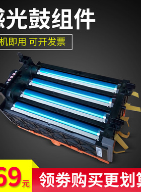 雄彩适用富士施乐/Xerox CM305硒鼓CP305d C1110B硒鼓C2120 C1190 6128 CP305 CM305感光鼓组件光打印机硒鼓