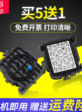 雄彩适用 MIMAKI JV33/JV5武藤VJ1604E 吸墨垫 墨栈帽 五代头墨垫天彩SC4180/6160 室内户外压电写真机吸墨垫