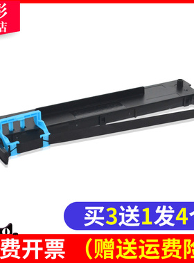 雄彩适用 爱信诺80A-9色带架Aisino航天信息 AX315 DS612H DS630H平推式针式票据打印机墨带框墨盒含芯碳带盒