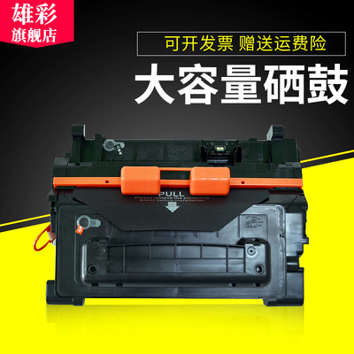 惠普打印机硒鼓墨粉盒