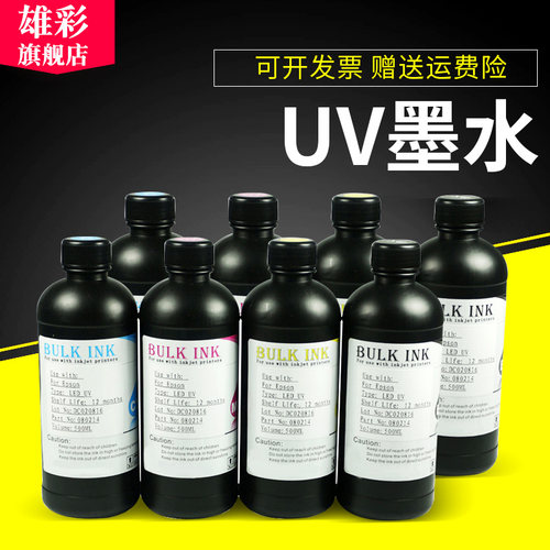打印清晰 色彩鲜艳