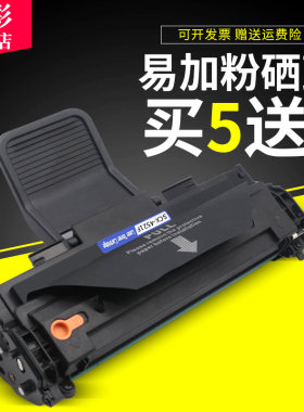 三星激光多功能打印机硒鼓墨盒