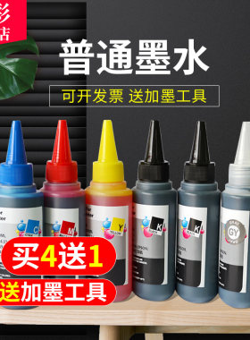 佳能兄弟彩色喷墨打印机