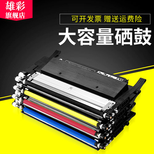 易加粉设计 含优质墨粉 质量稳定 有保证