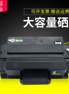 雄彩适用三星MLT-205L硒鼓ML-3310D ML-3310DN ML-3710D ML-3710DN ML-3712DN硒鼓 打印机墨粉盒 碳粉墨盒