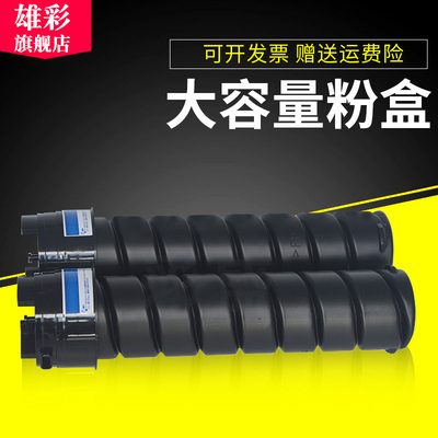 雄彩适用奇普KIP3100 3000粉盒 打印机碳粉 墨粉盒KIP3100 3000粉盒