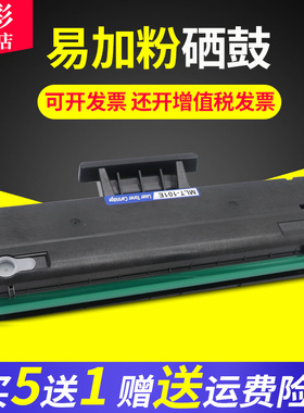 雄彩适用 三星SCX-3400 3405FW激光打印/复印一体机硒鼓 油墨粉盒