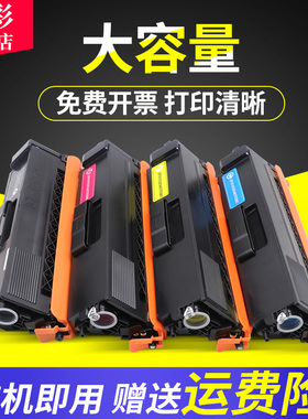 雄彩适用兄弟MFC-L8650CDW 8600 L8850CDW彩色打印机硒鼓墨盒粉盒