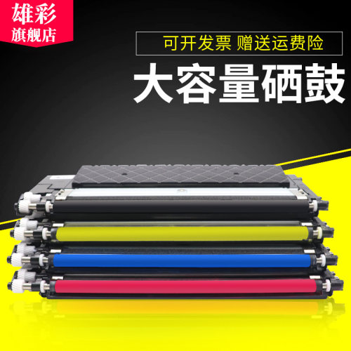适用惠普W2080A硒鼓150A雄彩粉盒