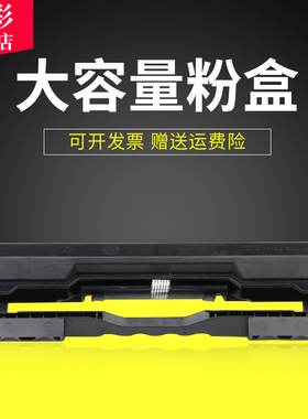 雄彩适用惠普CF233a粉盒HP Laserjet M106w M134a M134fn粉盒M106w墨粉盒CF234A成像鼓MFP134打印机HP33A硒鼓
