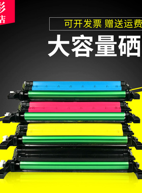 雄彩适用三星CLT-508硒鼓SAMSUNG CLP-620ND硒鼓670N 670ND CLX-6220FX 6250FX打印机墨粉盒 墨盒