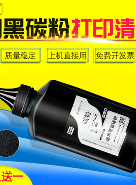 雄彩适用 sharp AR-203ST-C 墨粉 AR2718 复印机打印机硒鼓碳粉黑