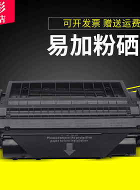 雄彩适用惠普HP LaserJet pro 400 M401d硒鼓M425 M425DN  M425DW硒鼓 双面黑白激光打印机墨盒硒鼓