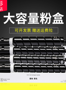 雄彩适用得力XT67粉盒 得力M201CR粉盒 M201CR复印机墨粉盒Deli XT67墨盒四色墨粉 复印机粉盒