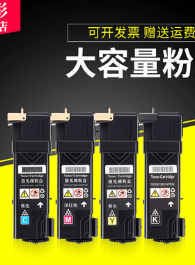 雄彩适用富士施乐CP305B粉盒Xerox CP305 CP305d 粉盒 CP305EG CM305df墨粉盒 打印机墨盒