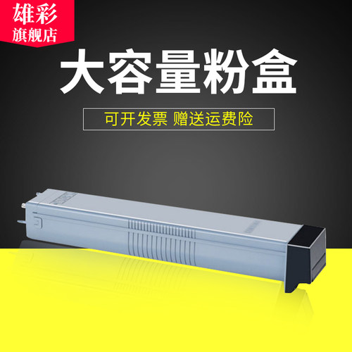 samsung复合机打印墨盒