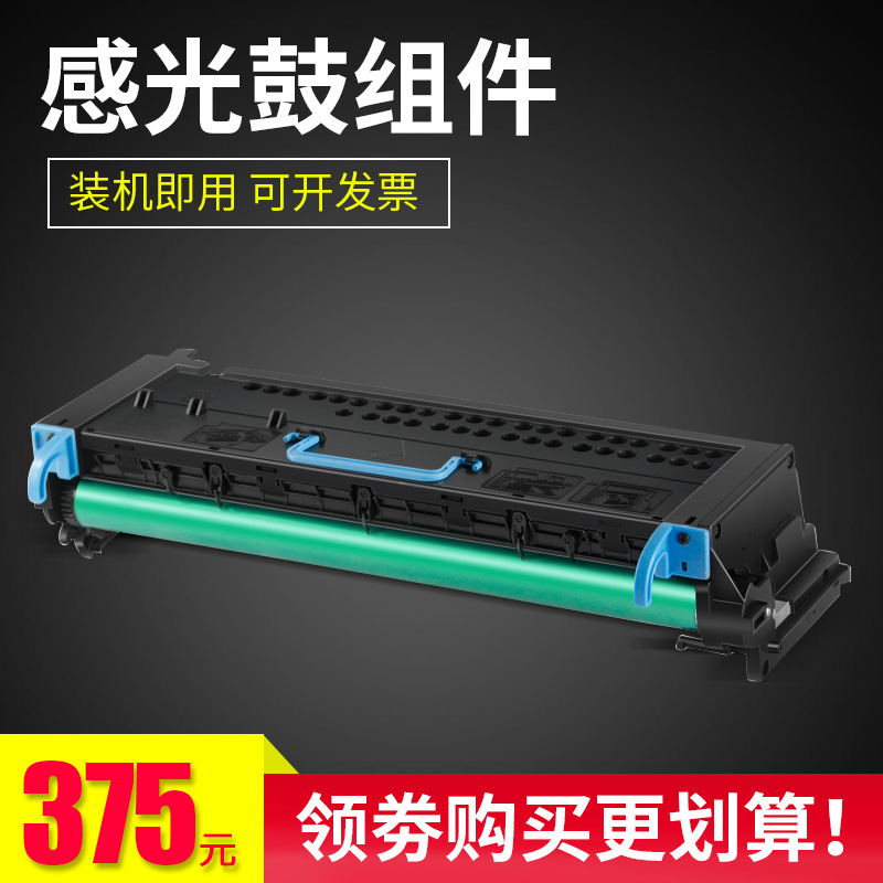 雄彩适用柯尼卡美能达 Bizhub 283套鼓223 283硒鼓7828 423 363柯美 震旦289 369 429显影载体仓感光鼓组件
