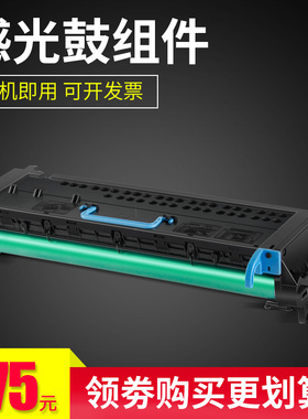 雄彩适用柯尼卡美能达 Bizhub 283套鼓223 283硒鼓7828 423 363柯美 震旦289 369 429显影载体仓感光鼓组件