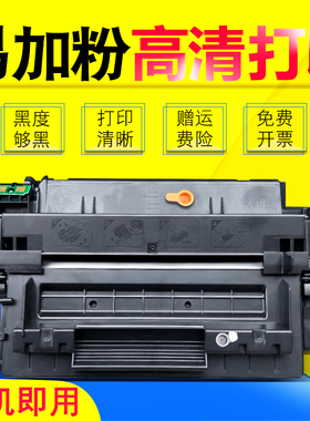 雄彩适用HP Q6511A硒鼓LaserJet 2410 2420D/DN/N 2400 2430TN/DTN/D打印机晒鼓碳粉Q6511X易加粉墨盒11A粉盒