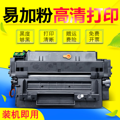 雄彩适用硒鼓打印机Q6511X粉盒
