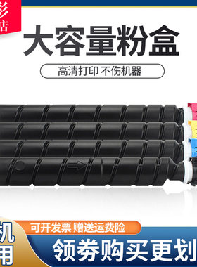 雄彩适用京瓷TK-8803粉盒kyocera Ecosys P8060cdn粉盒 复印机粉盒P8060墨粉盒 彩色碳粉