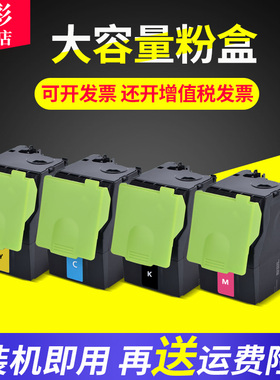 雄彩适用利盟CS310N粉盒310CN 410N 410DN 410DTN 510DE粉盒510ET CX310N 310DN 410E 410DE 410TE墨粉盒