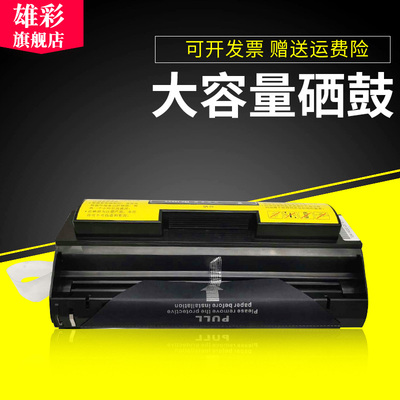 硒鼓打印机墨粉盒