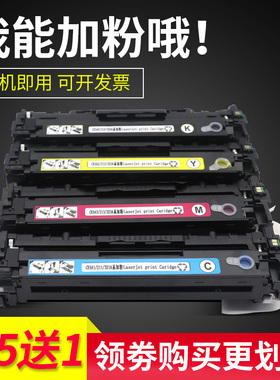 雄彩适用 佳能mf8200c硒鼓 8250晒鼓 8210墨盒7110 mf8230cn碳粉盒MF8210CN 8280彩色激光打印机油墨粉易加粉