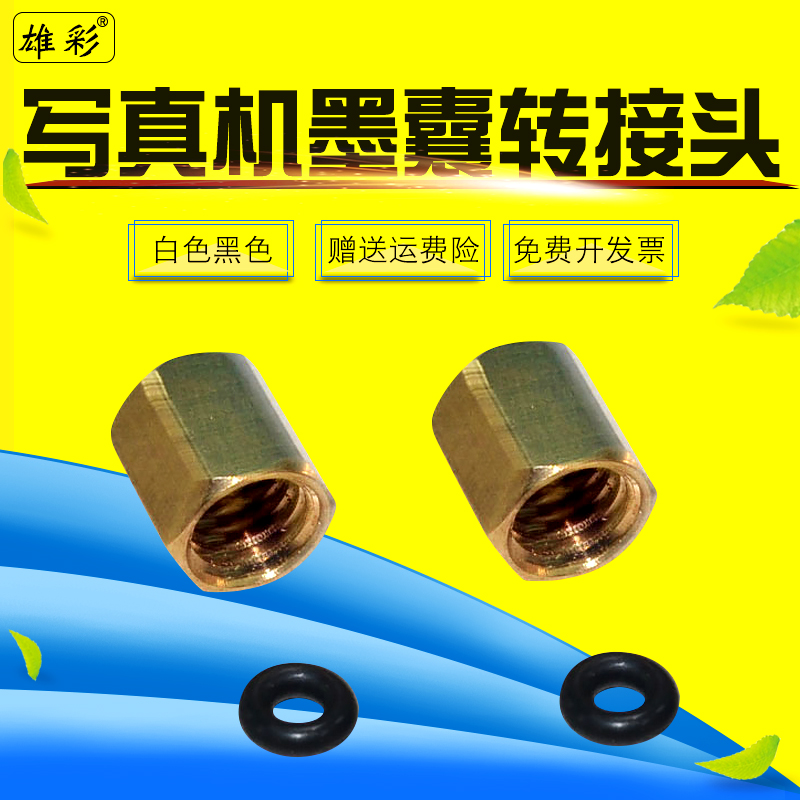 实物拍摄 质量稳定 不易漏气 带铜帽