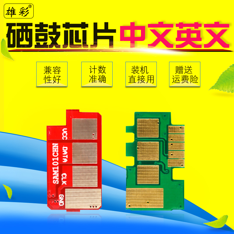 兼容性好 上机识别 计数准确 质量稳定