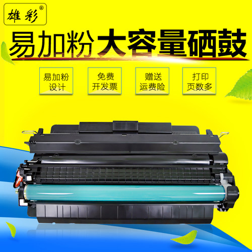 雄彩适用硒鼓印刷制版激光