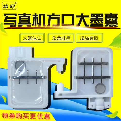 方口底座 大滤网 流畅性好 不易腐蚀