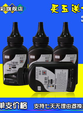 雄彩适用 HP LASERJET MFP M605DN M605N/X打印机碳粉 HP281墨粉