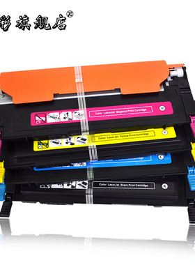 CLP-320硒鼓适用 三星CLT-4073S粉盒 CLX-3186FN/W/FW/N墨盒晒鼓