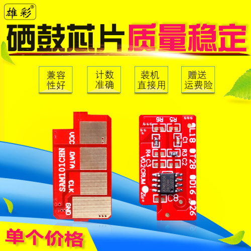 兼容性好 质量稳定 计数精准 装机即用