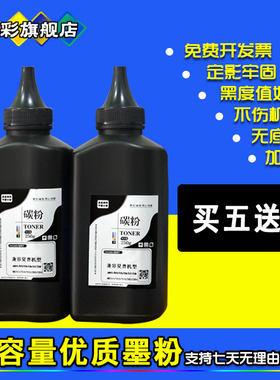雄彩适用夏普 AR-4018 MX-M180D/M210D黑白复印机打印机墨粉 碳粉