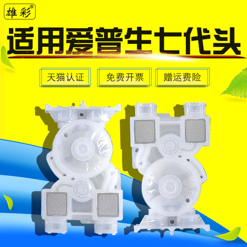 雄彩墨囊 耐腐蚀 流动性好 免费开发票