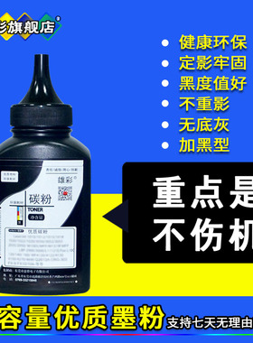 雄彩适用松下KX-FAC296CN碳粉 FL323 328 333激光传真/打印机墨粉