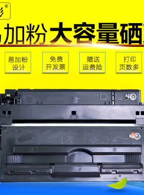 雄彩适用 HP LaserJet 700 MFP M725dn多功能一体打印机硒鼓 墨盒