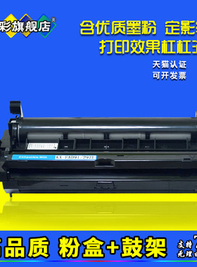 雄彩适用松下 KX-FL318CN粉盒传真机碳粉墨盒 KX-FAD91E硒鼓 KX-FL328CN多功能一体机318 338 313墨粉盒硒鼓